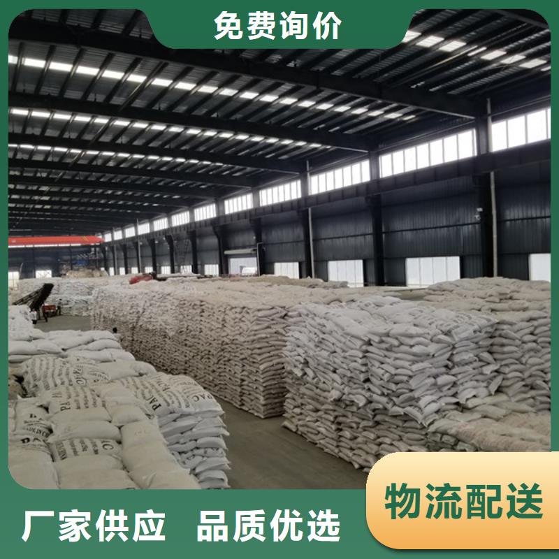 聚合氯化铝聚丙烯酰胺工厂批发