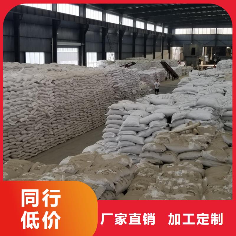聚合氯化铝_除氟剂质量层层把关
