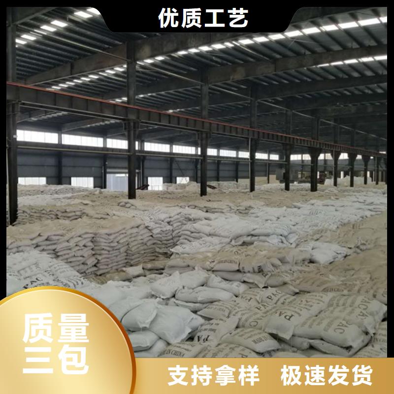 聚合氯化铝,碱式氯化铝库存充足