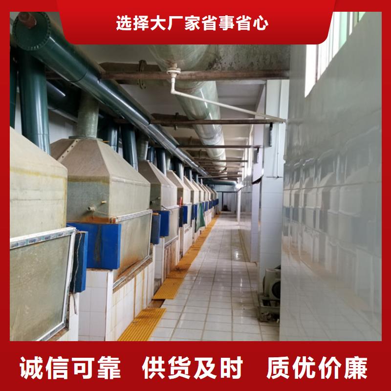 聚合氯化铝_片碱专注品质