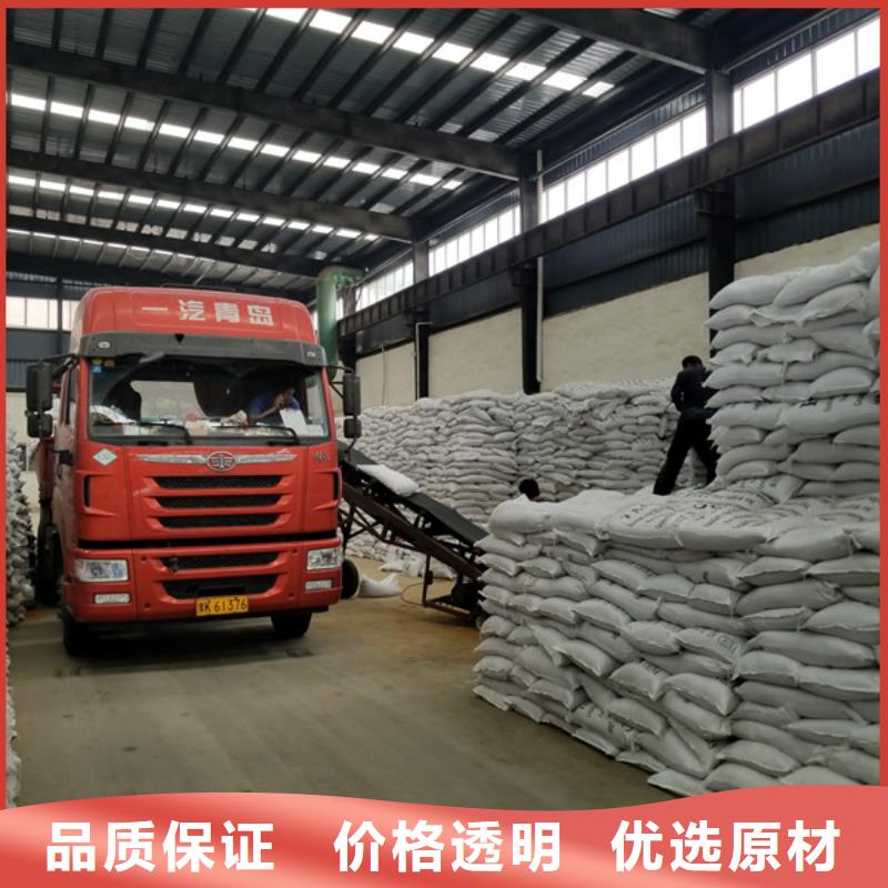 聚合氯化铝_阴离子聚丙烯酰胺认准大品牌厂家