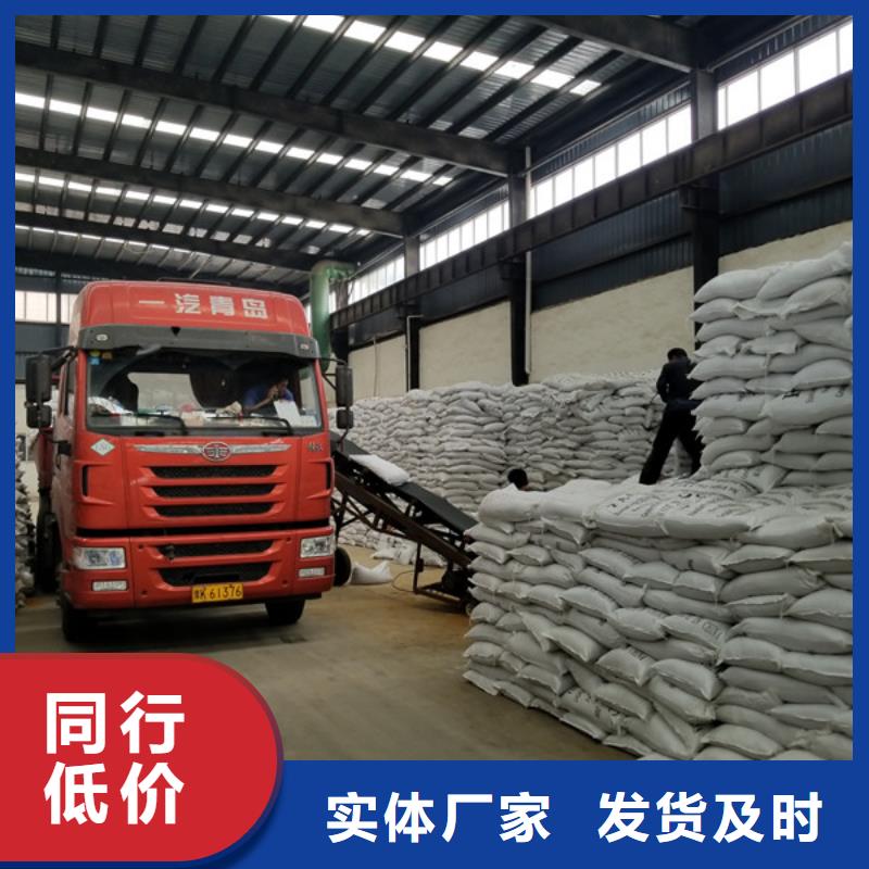 【聚合氯化铝】,醋酸钠厂家畅销本地