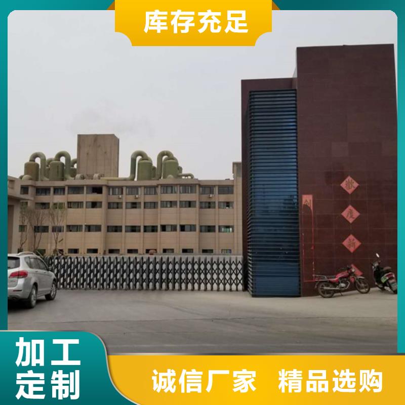 聚合氯化铝,洗砂沉淀剂快速物流发货