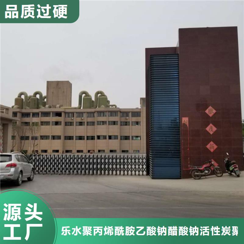 聚合氯化铝聚丙烯酰胺严选用料