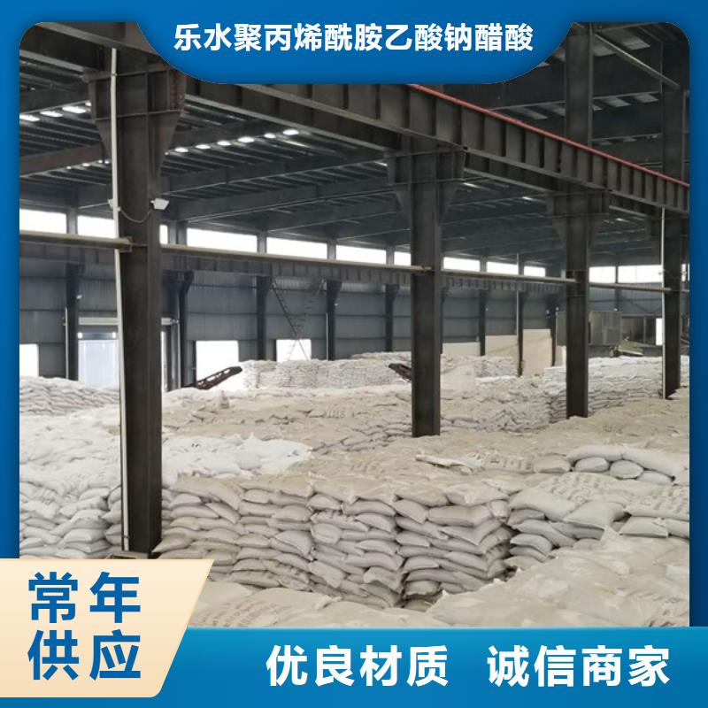 聚合氯化铝支持定制批发
