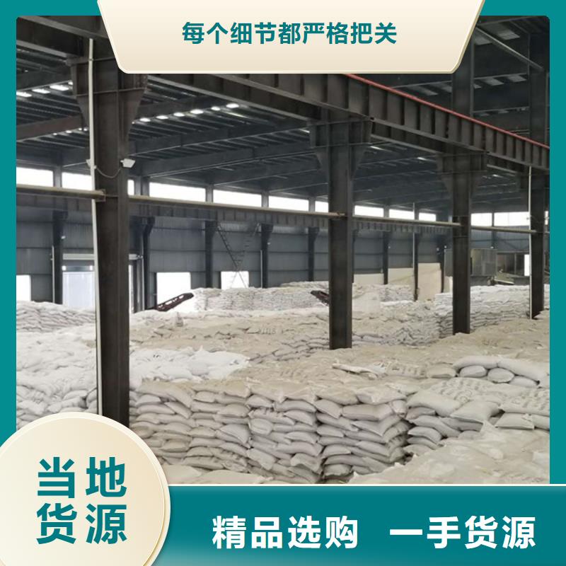 聚合氯化铝58%乙酸钠厂家直销货源充足
