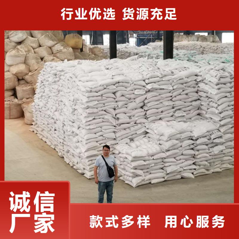 【聚合氯化铝乙酸钠多种工艺】