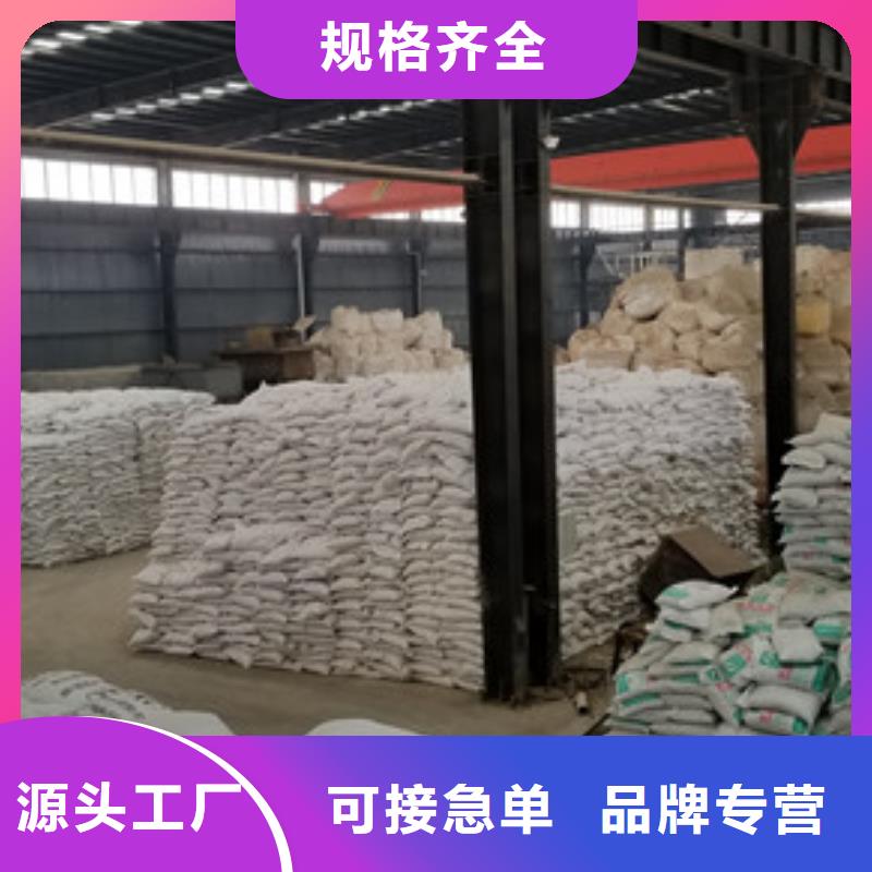 聚合氯化铝除磷剂高质量高信誉