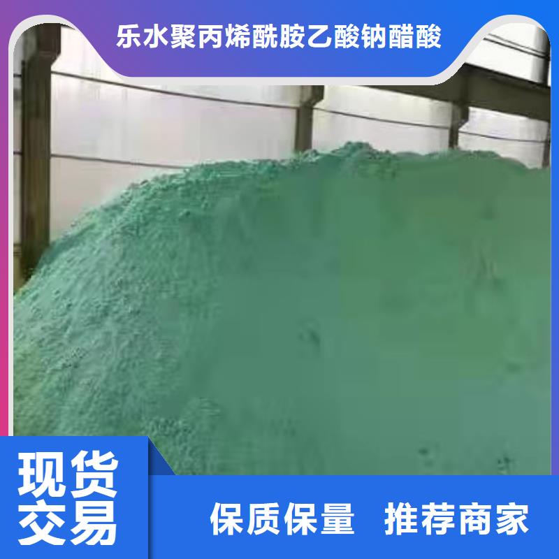 聚合氯化铝-聚丙烯酰胺价格实在