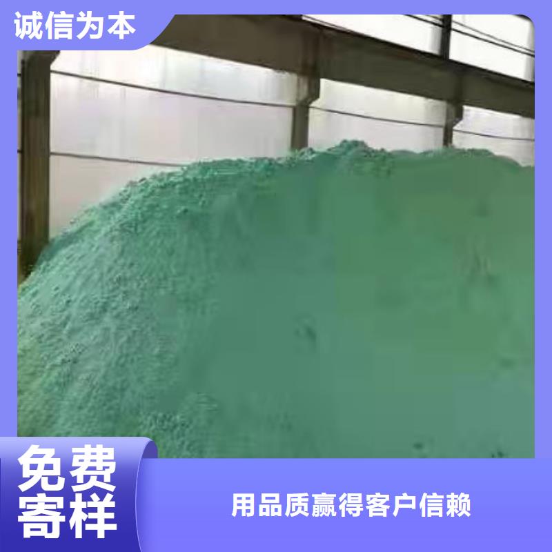 聚合氯化铝醋酸钠产品优良