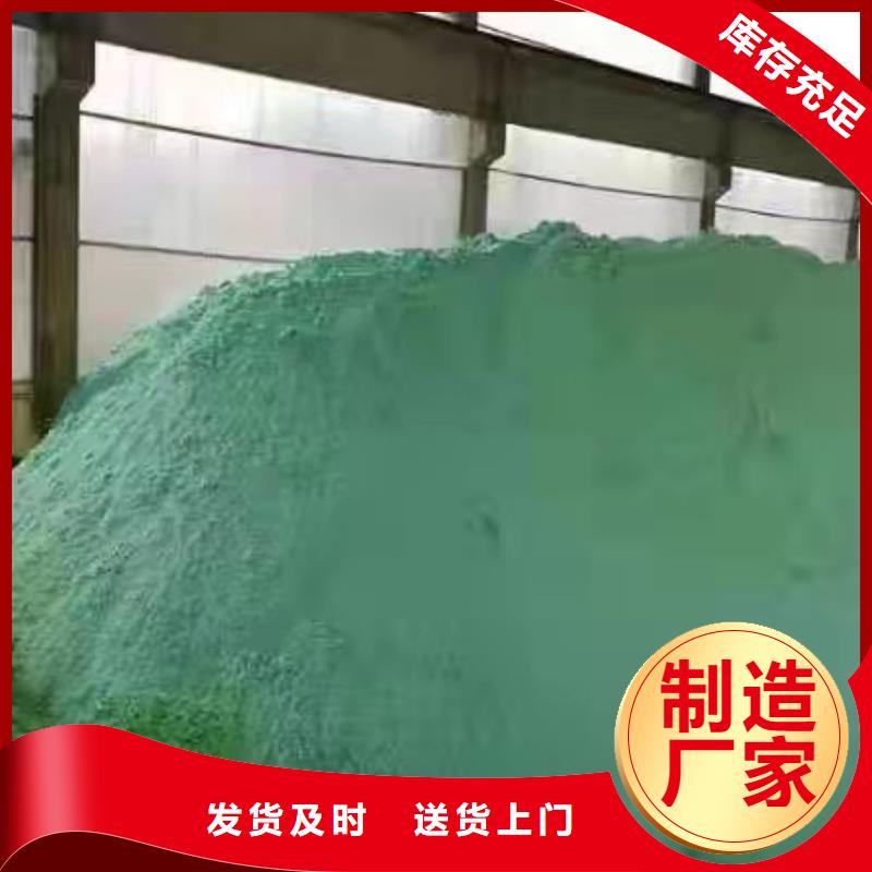 聚合氯化铝,【聚丙烯酰胺】厂家