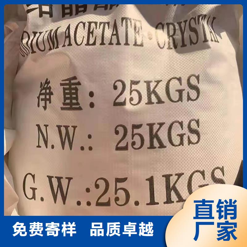 【聚合氯化铝乙酸钠多种工艺】