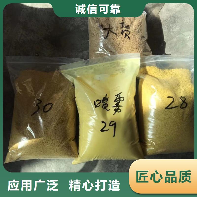 聚合氯化铝-除磷剂我们更专业