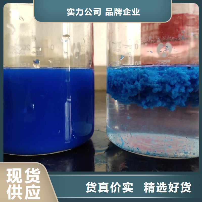 聚合氯化铝活性炭源头厂家来图定制