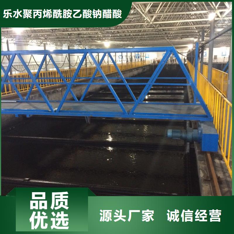 聚合氯化铝_阴离子聚丙烯酰胺认准大品牌厂家