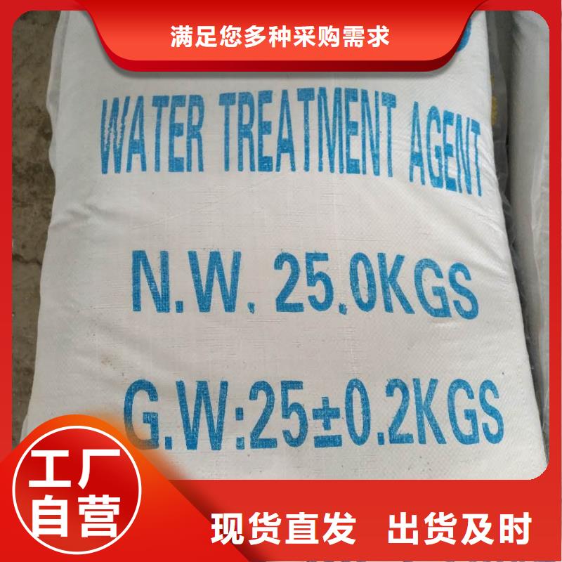 聚合氯化铝醋酸钠经销商