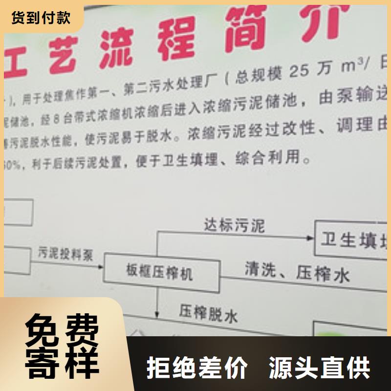 聚合氯化铝除磷剂产品优良