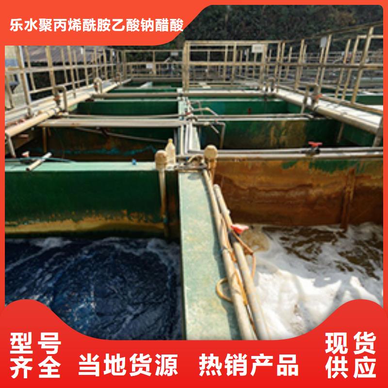 聚合氯化铝支持定制批发