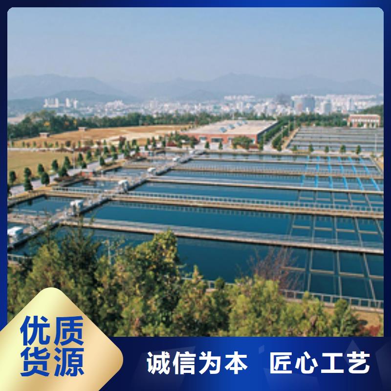聚合氯化铝除磷剂高质量高信誉