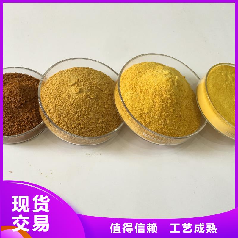 聚合氯化铝_【除磷剂】现货齐全售后无忧