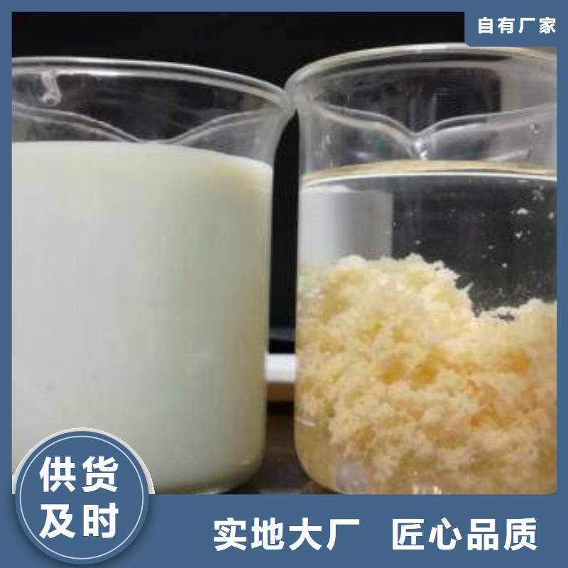 聚合氯化铝聚丙烯酰胺工厂批发