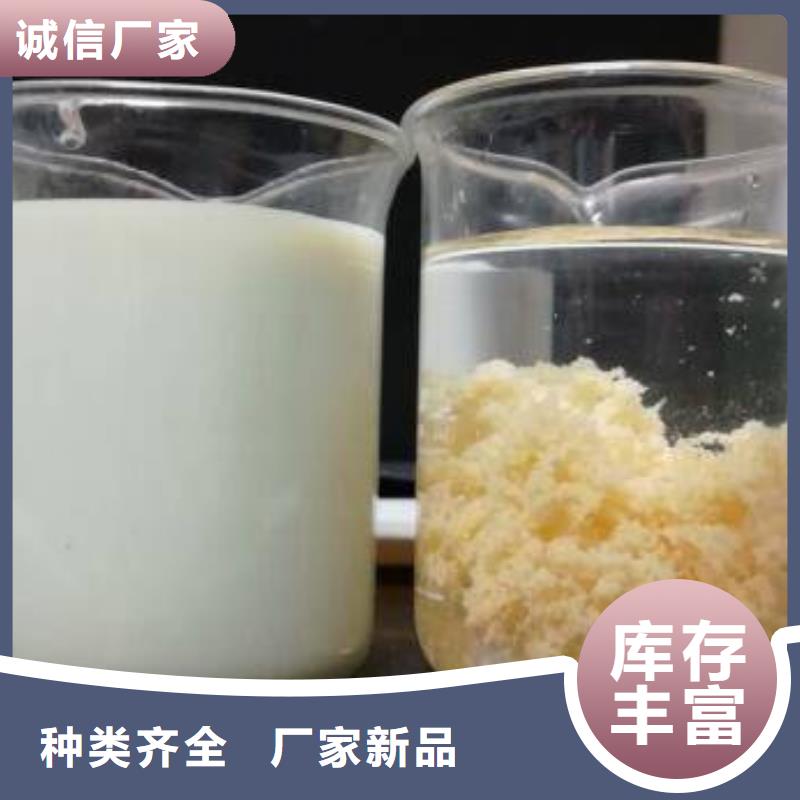 聚合氯化铝饮水级聚合氯化铝型号全价格低