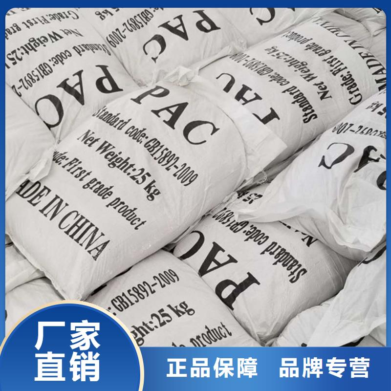 聚合氯化铝,碱式氯化铝库存充足