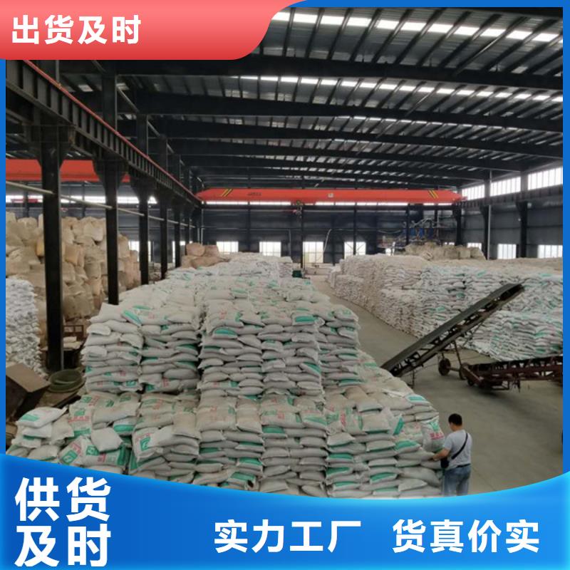 聚合氯化铝58%乙酸钠厂家直销货源充足