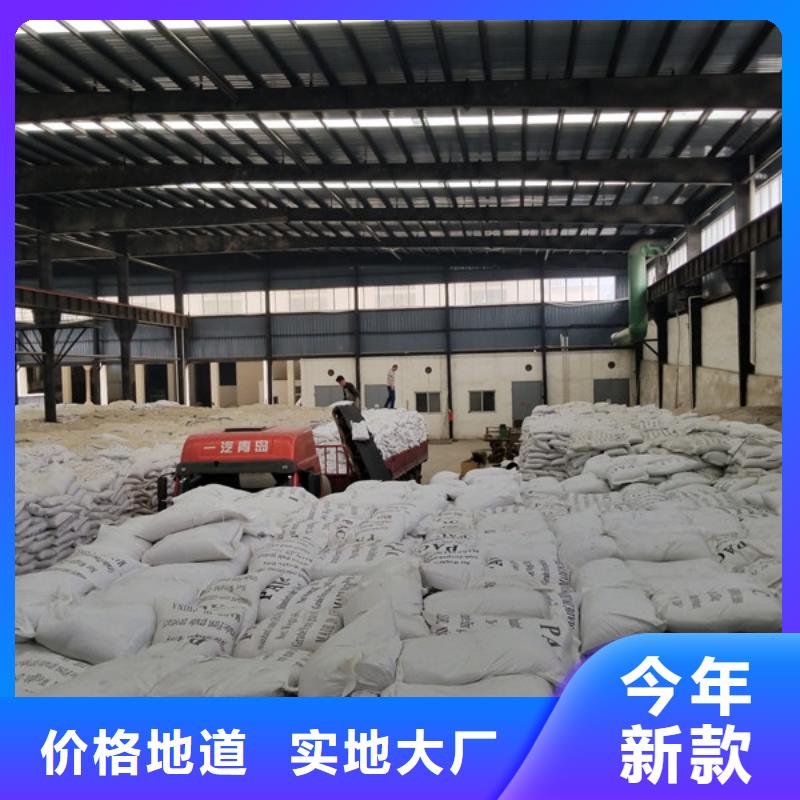 碱式氯化铝,聚合硫酸铁用心做品质