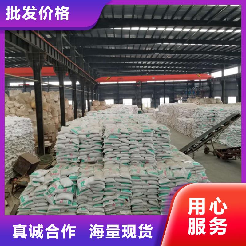 碱式氯化铝阴离子聚丙烯酰胺一站式服务