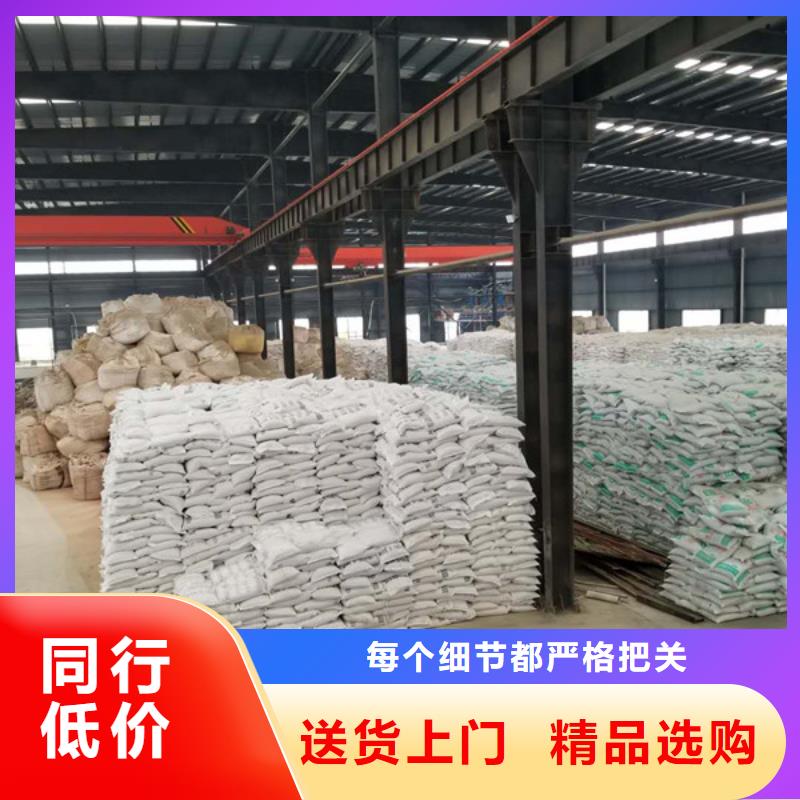 碱式氯化铝,消泡剂厂家直销供货稳定