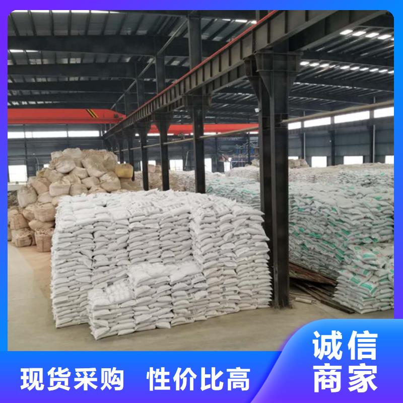 【碱式氯化铝-醋酸钠货源直销】
