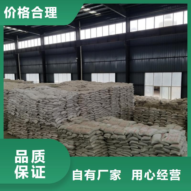 碱式氯化铝可定制有保障