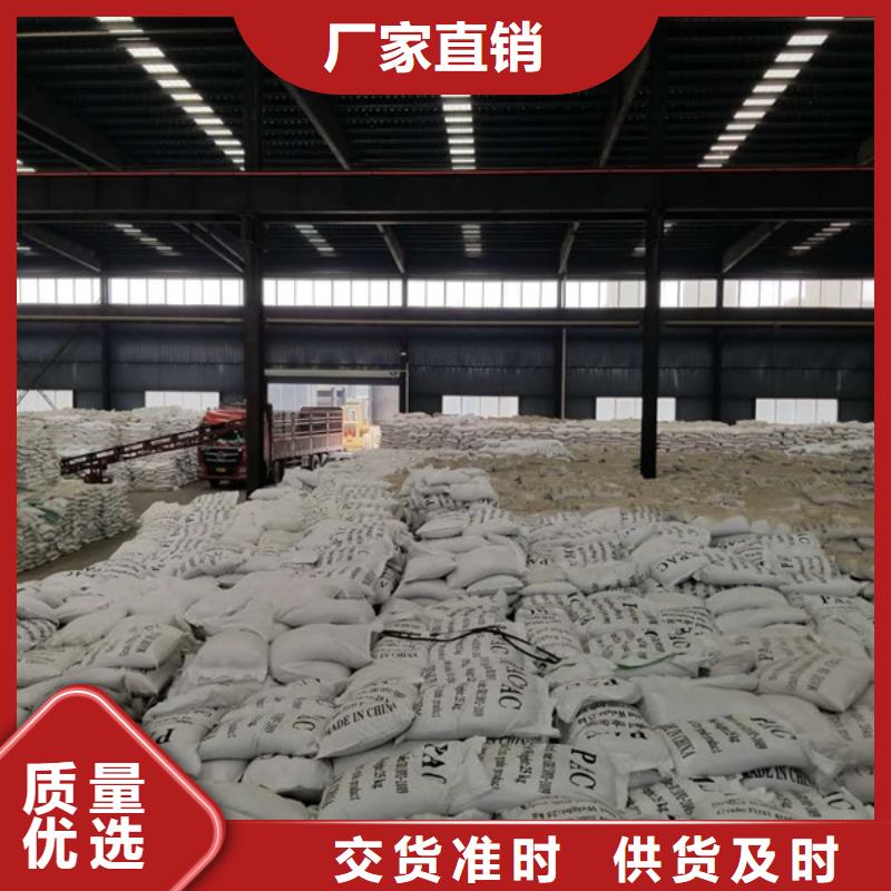 碱式氯化铝聚合硫酸铁匠心品质