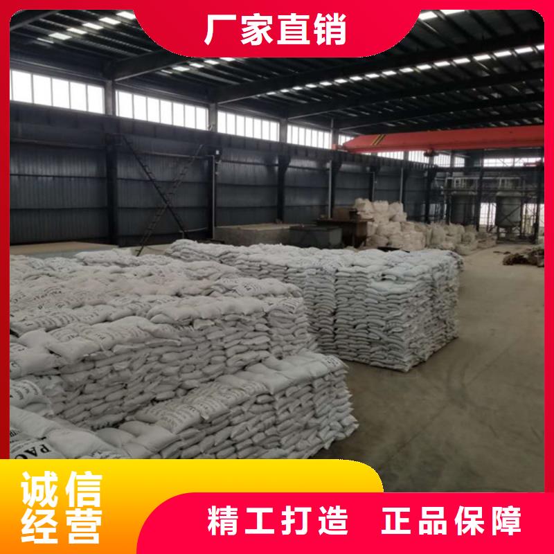 【碱式氯化铝-醋酸钠货源直销】