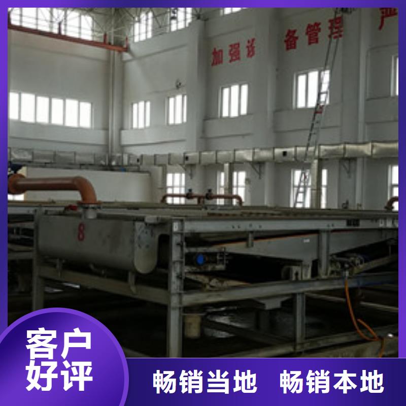 碱式氯化铝可定制有保障