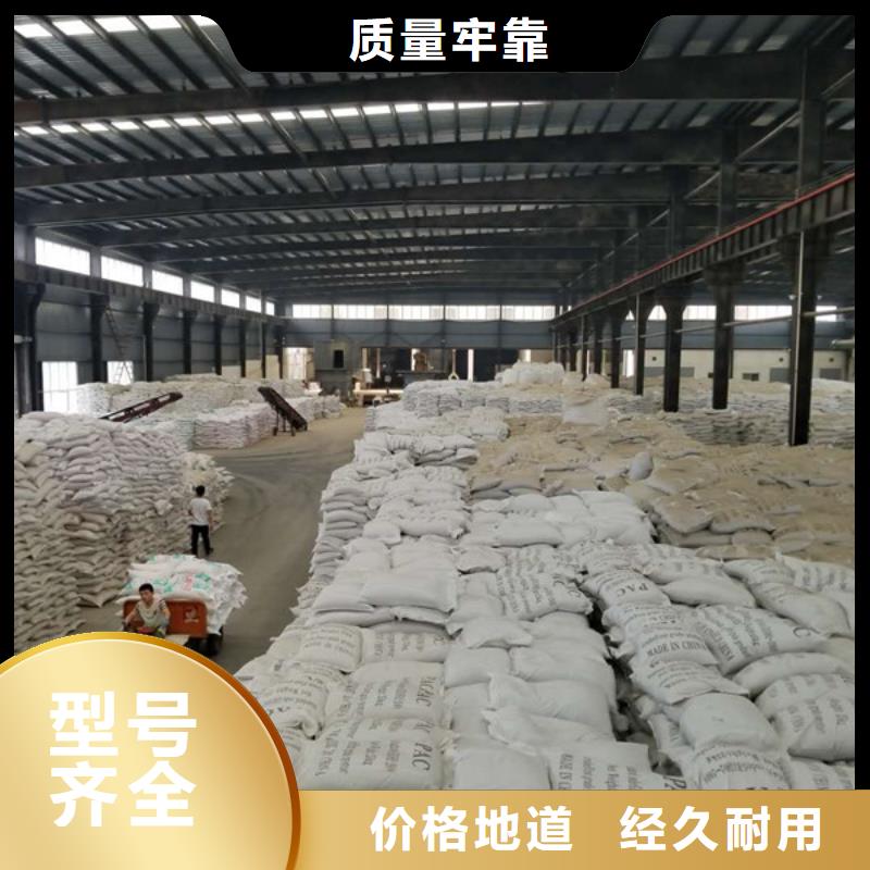 碱式氯化铝葡萄糖现货