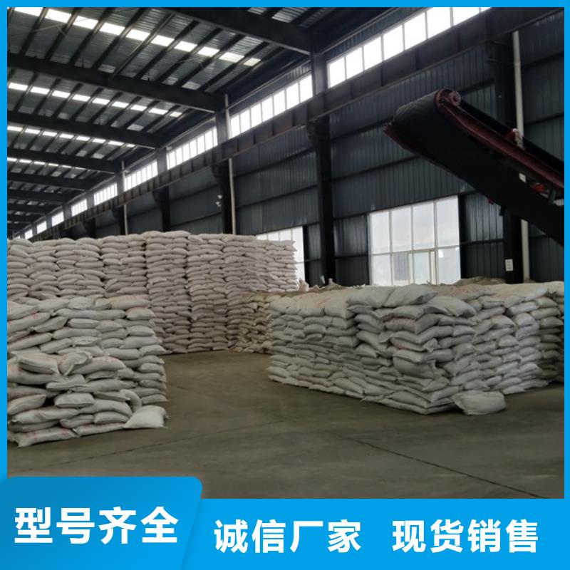 碱式氯化铝,椰壳活性炭产品优良