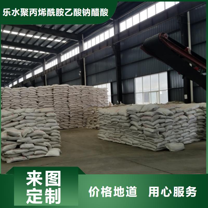 碱式氯化铝可定制有保障