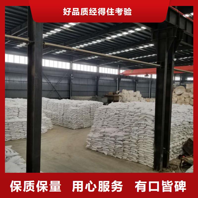 【碱式氯化铝-醋酸钠货源直销】