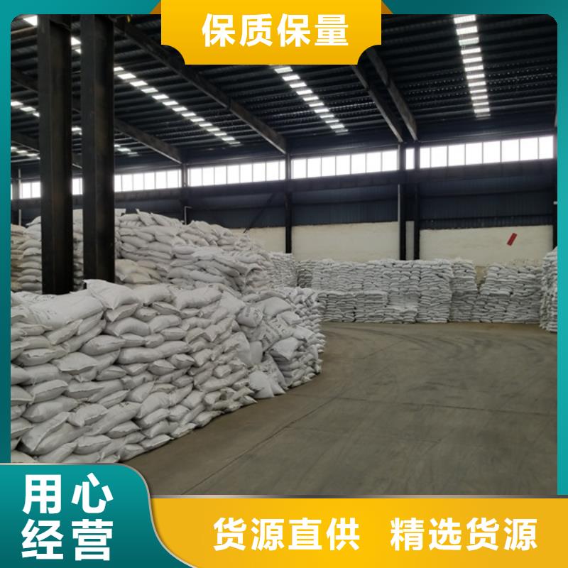 碱式氯化铝消泡剂认准大品牌厂家