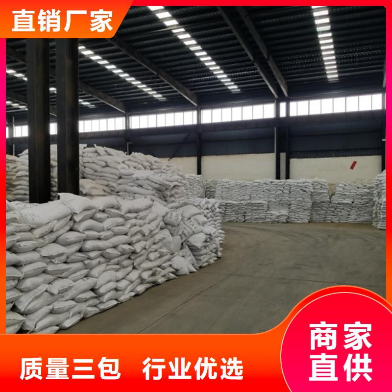 碱式氯化铝_聚丙烯酰胺厂家