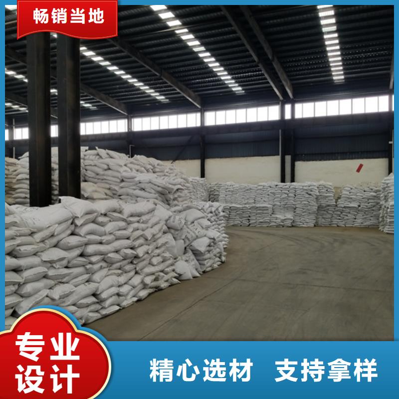 碱式氯化铝阴离子聚丙烯酰胺一站式服务