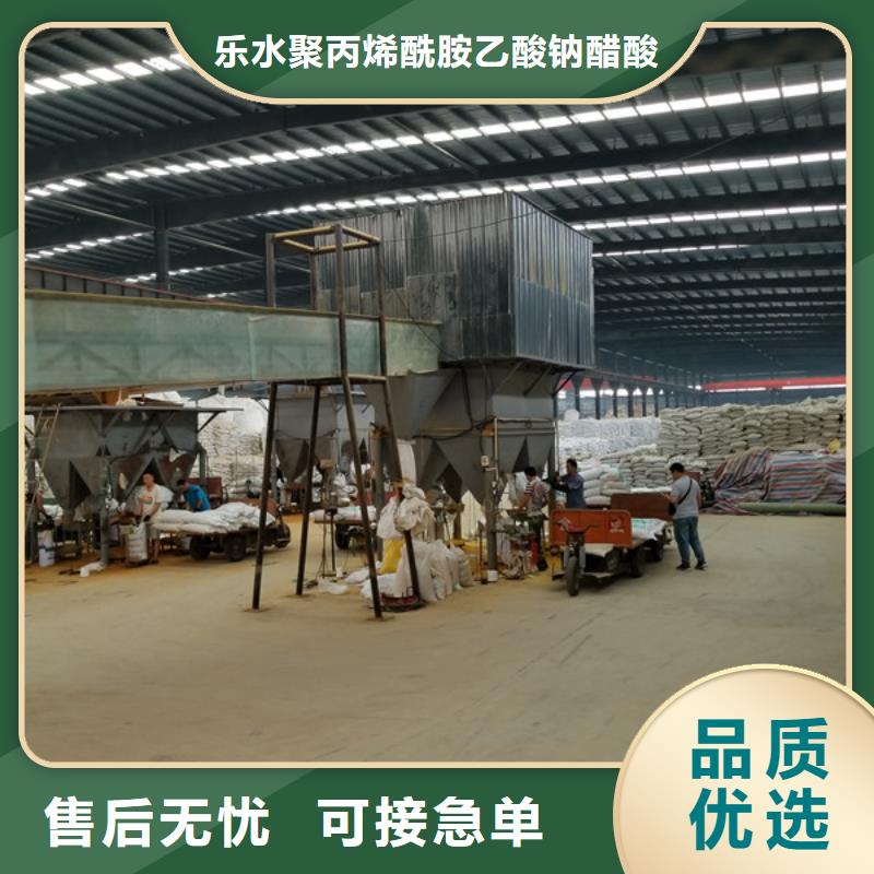 碱式氯化铝除磷剂厂家快速发货