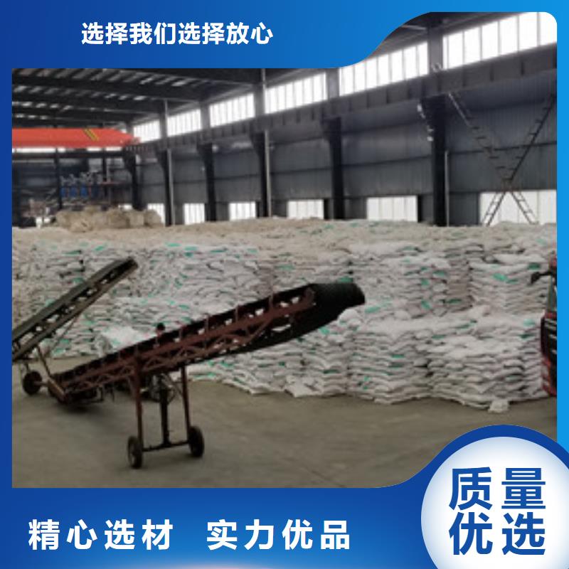 碱式氯化铝_【阴离子聚丙烯酰胺】专业的生产厂家