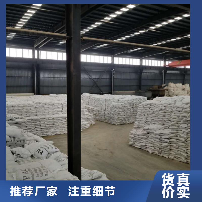 碱式氯化铝葡萄糖现货