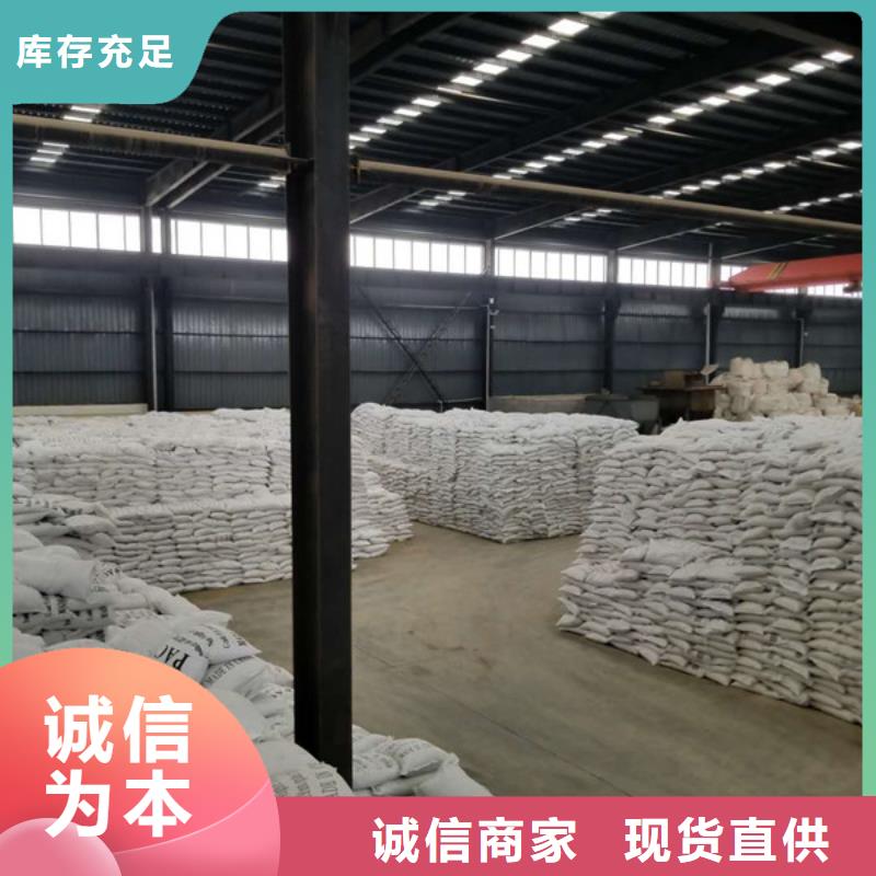 碱式氯化铝复合碳源追求品质