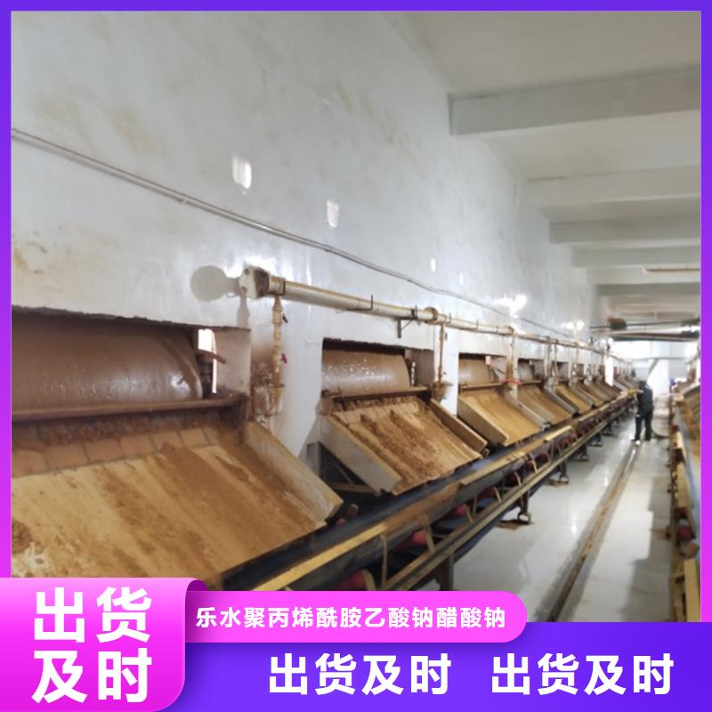 碱式氯化铝葡萄糖现货