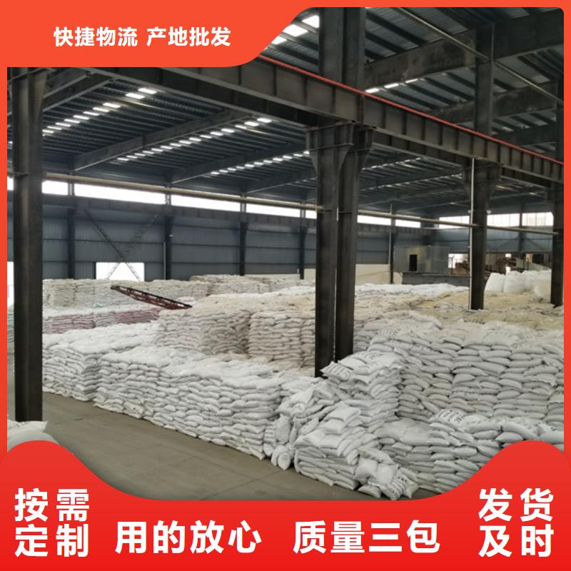 碱式氯化铝活性炭保障产品质量