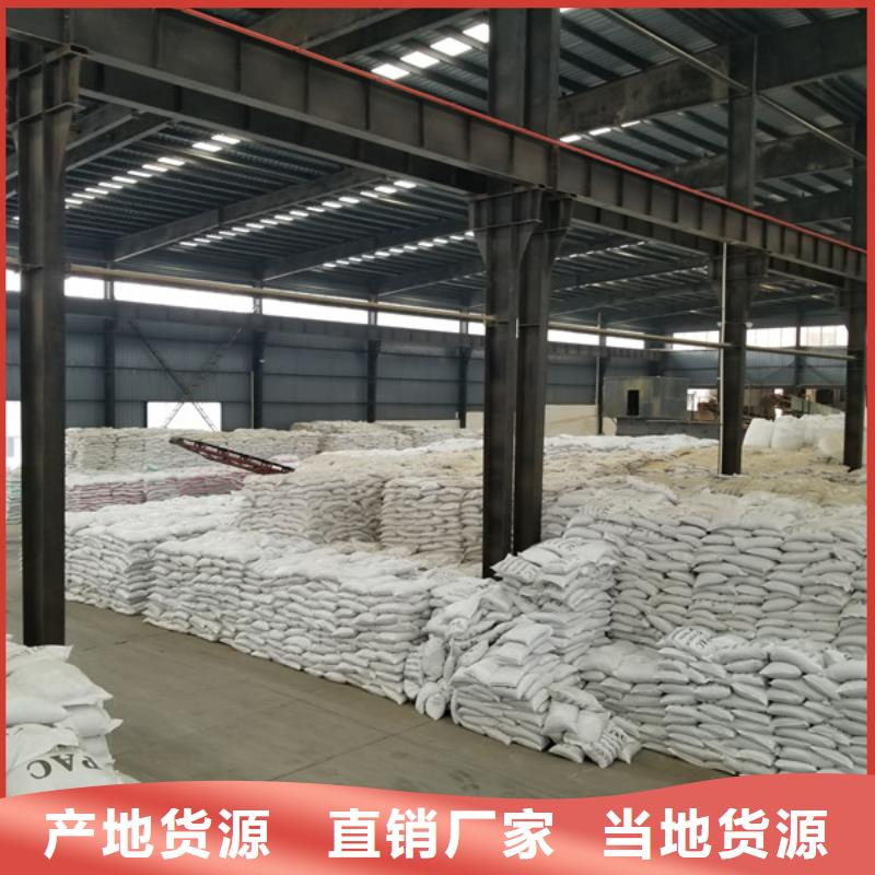 碱式氯化铝葡萄糖现货
